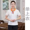 Camisa de trabalho para restaurante com texto bordado e logotipo estampado, camisa de manga comprida para lojas de milk tea, cafeterias e restaurantes ocidentais, uniforme de staff