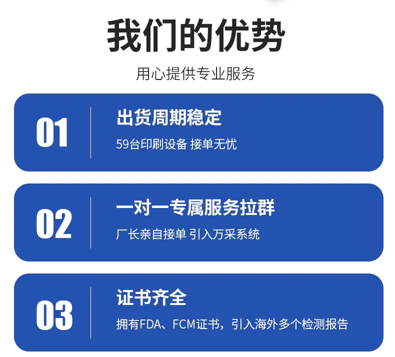 包装袋定制_04.jpg