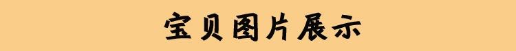 标题-2