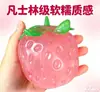 Vaselina Jumbo Queso, una pelota antiestrés de mano que no rebota, un artículo popular en Xiaohongshu, un juguete para aliviar el estrés para venta al por mayor transfronteriza
