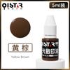 Tinta para sello fotosensible a color sello de nombre sello de mano tinta fotosensible Qixing 10ml5g tinta para sello fotosensible a color