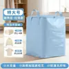 Bolsa de almacenamiento de colchas, bolsa de mudanzas, bolsa de almacenamiento de ropa, gran capacidad, impermeable, a prueba de polvo, resistente al desgaste, gruesa, plegable