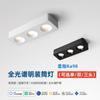 Downlight led cuadrado ultrafino de superficie antideslumbrante lámpara principal sin cabezal sala de estar un cabezal doble cabezal tres cabezales lámpara de cubo empotrada en techo lámpara de vesícula biliar