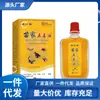 Atacado do Fabricante Xinbaitai Miaojia Óleo Wudu 25ml Reposição Capilar Herbal