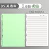 Cuaderno de Hojas Sueltas en Inglés, Cuaderno para Corrección de Errores, Libro de Memoria de Vocabulario en Inglés, Papel de Recambio B5 para Estudiantes, Cuaderno de Papel para Estudio