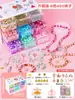 Accesorios DIY de Abalorios Transfronterizos Juguetes Educativos Infantiles Hilo para Enhebrar Abalorios Materiales de Manualidades para Mejorar la Concentración de las Niñas Accesorios para Joyería