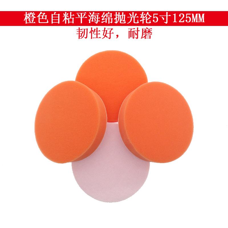 5寸平面抛光海绵主图