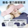 Sombrero Mascarilla para Ojos de Sueño Profundo en Microgravedad Bloqueador de Luz Protector Especial para la Frente Seda de Hielo Sombrero para Dormir Resistente al Viento del Aire Acondicionado Unisex Buen Sombrero para Dormir