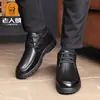 Zapatos de Cuero para Hombres Mayores, Zapatos Clásicos Cálidos de Algodón, Zapatos de Cuero Casuales, Zapatos Clásicos para Padres de Edad Media y Mayores, Zapatos de Cuero de Primavera para Hombres