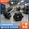 Fabricante de origen de Dongguan M6 con fieltro hexagonal prensado Ciruela hexagonal Mango de plástico Tornillo Mango Perno