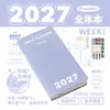 Planwith Friendly Plan Edição Anual 2027: Caderno de Alto Design para Estudo e Preparação para Exames