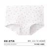 Pantaletas de algodón puro para mujer son suaves, amigables con la piel, transpirables, de cintura media, con refuerzo de algodón, estampado floral, adecuadas para todas las estaciones.