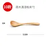 Colher de Madeira Maciça Talheres Colher Garfo de Madeira Colher de Sopa Colher Colher Longa Colher de Madeira Estilo Japonês Doméstico Colher de Madeira Pequena Colher de Madeira