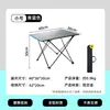 Suministrado directamente por el fabricante, mesa plegable para exteriores de aleación de aluminio, mesa enrollable, equipo de camping, mesa y sillas portátiles para picnic
