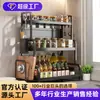 Estante de Almacenamiento Grueso para Cocina del Hogar, Estante Multicapa sin Taladro, Estante para Especias, Estante de Almacenamiento Multiusos para Encimera, Almacenamiento de Cocina