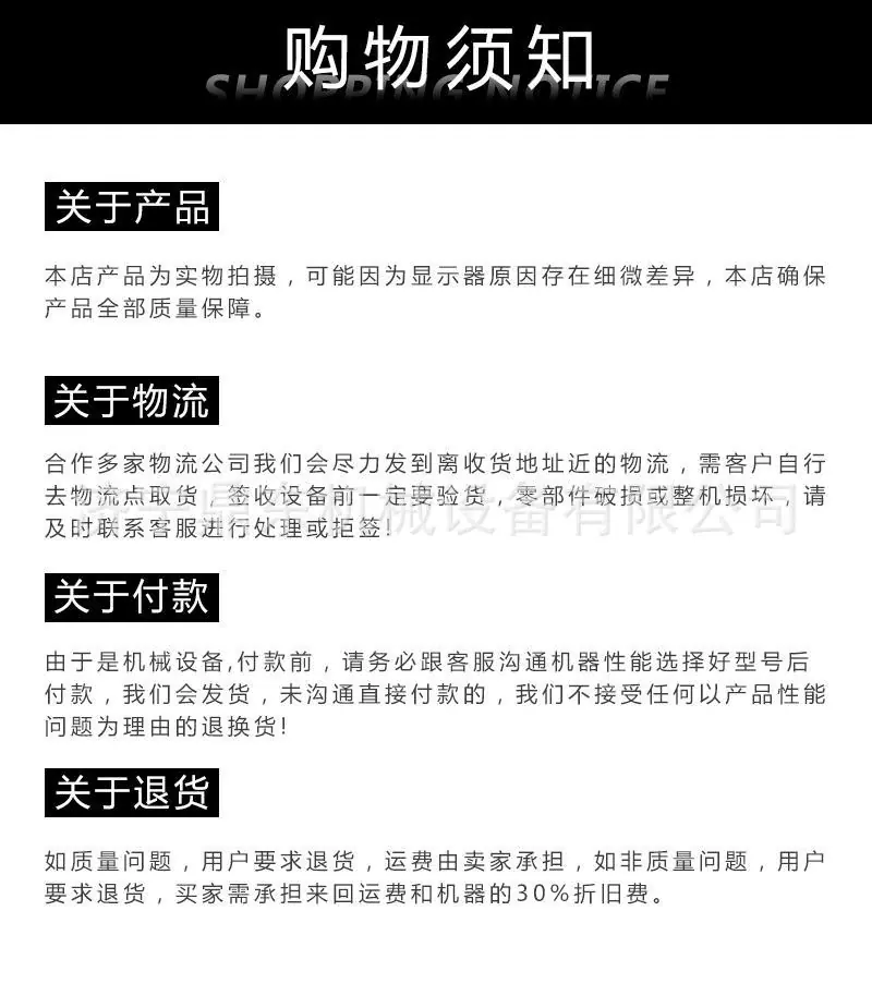 激光焊接机详情页 (9).jpg