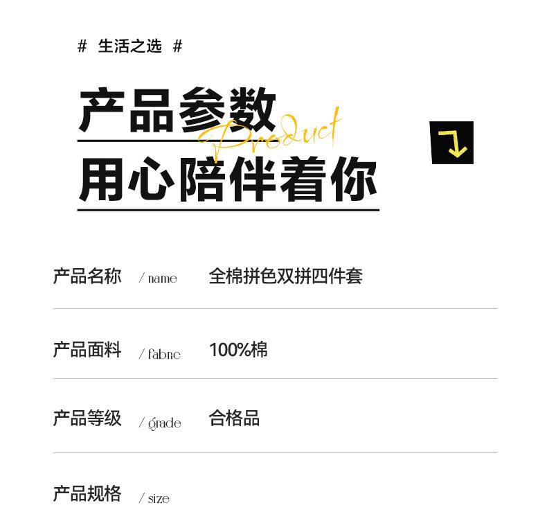 豆绿+豆沙_19.jpg