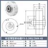 Freno de Polvo Magnético Hueco Delgado 0.3/0.6/1.2/2.5kg Controlador de Tensión 24V Freno Electromagnético Hueco