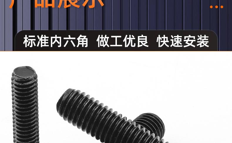 12.9级高强度圆柱薄头内六角螺栓_03_16.jpg