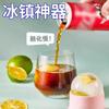 [Modelo Caliente de Celebridad de Internet] Molde de Bola de Hielo Bandeja Redonda de Hielo para Whisky Artefacto Casero para Hacer Hielo Molde de Cubo de Hielo de Grado Alimenticio