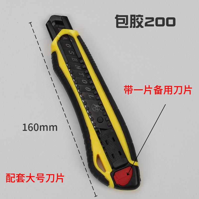 mtw-19853312.jpg