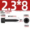 Tornillo Autorroscante Hexagonal Cabeza Cilíndrica de Acero Inoxidable 304 Negro Cabeza de Copa para Altavoz de Audio M2M3M4M5M6Mm