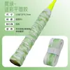 Cinta de Agarre Plana Estampada PU para Bádminton Antideslizante Resistente al Desgaste Cinta de Agarre Envoltura para Mango de Raqueta de Tenis Cinta Siete Colores Absorbente de Sudor Venta al por Mayor