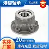 Bienes en stock NSTJP Calidad de fábrica original 7700314961 Rodamiento de cubo de rueda de coche Unidad de cubo de rueda trasera Iveco