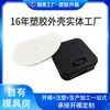 Sensor de temperatura de moldeo por inyección, carcasa de plástico ABS, carcasa del controlador de potencia de gas para electrodomésticos.
