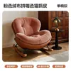 Mecedora de estilo retro europeo, sillón reclinable para adultos para sala de estar y balcón, sofá perezoso, popular silla cáscara de huevo, adecuada para sentarse a largo plazo