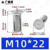 Tornillos de soldadura de acero inoxidable 304, tornillos de soldadura por puntos, tornillos de soldadura empotrados, espárragos de soldadura empotrados, soldadura eléctrica de almacenamiento de energía M3M4M5M6M8M10mm