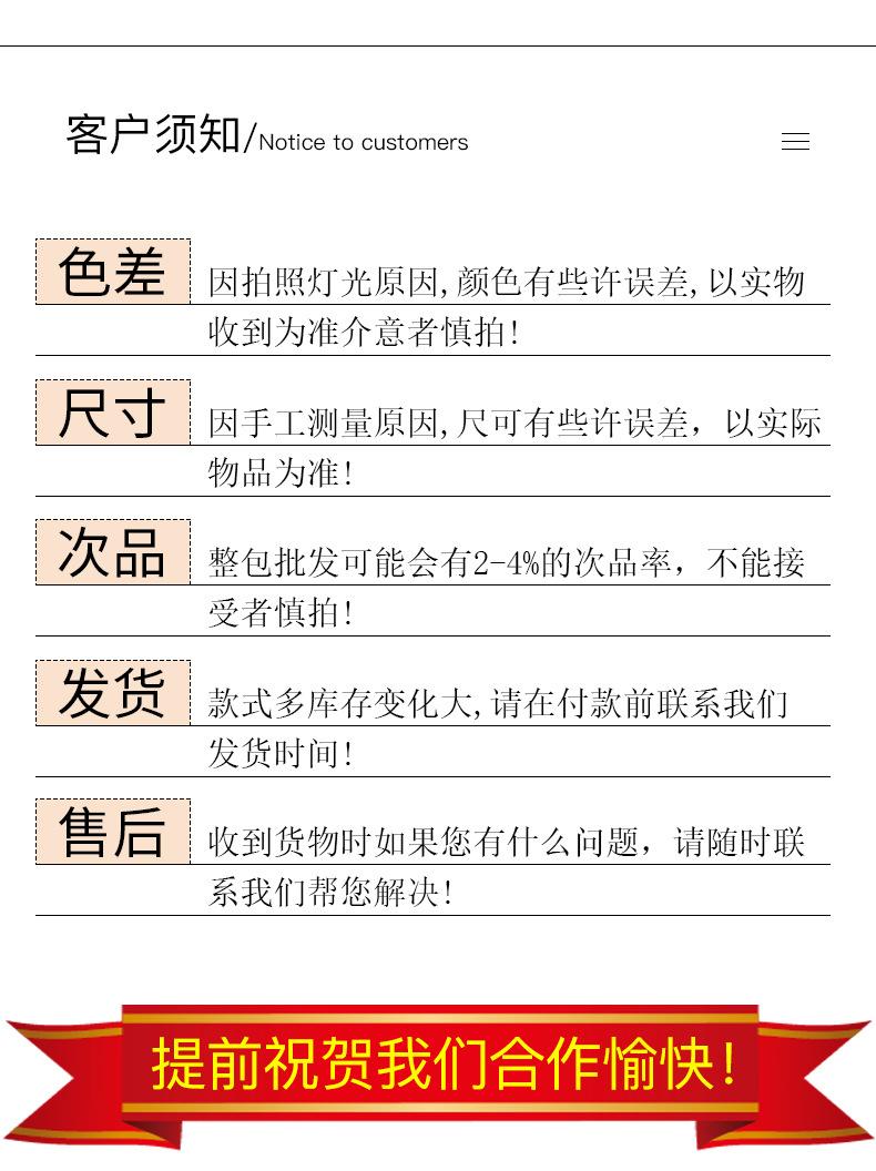 详情页_14.jpg