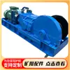 Freno de Bloque Hidráulico Eléctrico Bywz3-400/90 para Mantenimiento de Cabrestantes de Elevación Mineros, Piezas Tipo Jh-20