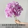 Buquê Artificial de Hortênsias com Cinco Cabeças para Salão de Casamento, Decoração Suave de Interiores de Hotel, Arranjo de Flores, Adereços para Arranjo de Flores, Atacado