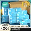 Protección de plantas yue color naranja papel caja completa al por mayor toalla de papel fuera de línea súper carga comedor papel empresa banco regalo comercial