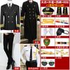 Traje de Ropa de Trabajo de Seguridad Nuevo 2024 Hombres Camisa Blanca Departamento de Ventas Uniforme de Conserje de Imagen Uniforme de Propiedad de Seguridad