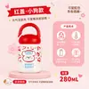 Taza termo mini portátil, compacta y conveniente, acero inoxidable 316, lindo diseño de caricatura, adecuada para que las niñas la lleven consigo