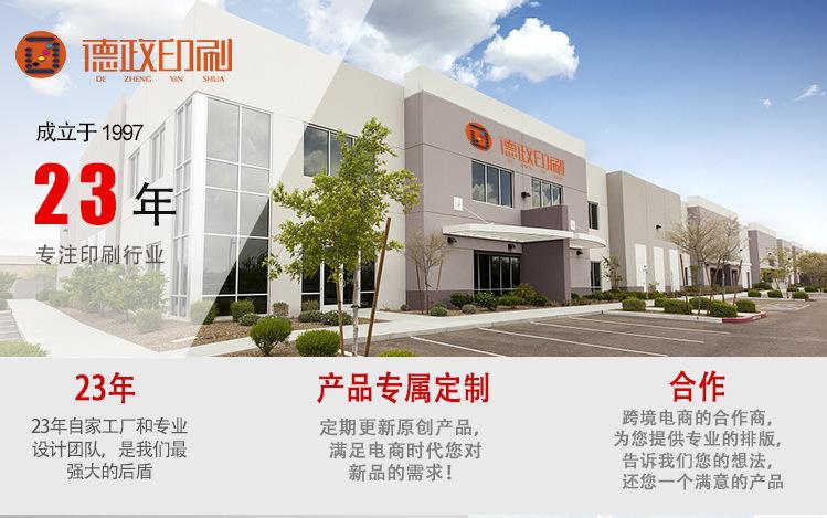 1688介绍工厂图 中文