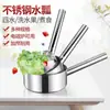 Cucharón de Agua de Acero Inoxidable Extra Grueso con Mango Largo No Magnético Cuchara para Sopa Recogedor de Agua Cuchara Grande para Sopa Cocina Comercial