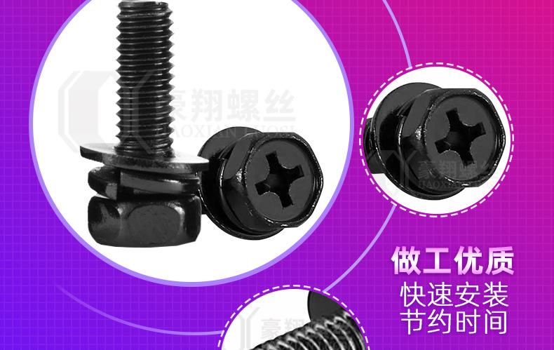 碳钢凹穴外六3组合_详情页_01_07.jpg