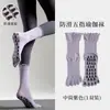 Calcetines de Yoga Primavera y Otoño Nuevos Transpirables de Cinco Dedos Moda Encaje Color Sólido Silicona Antideslizantes Fitness Pilates Calcetines para el Suelo