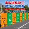 Barreras perforadas para construcción de carreteras municipales, barreras de aislamiento temporales a prueba de viento para obras, barreras perforadas en stock, vallas perforadas de chapa de acero