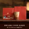 Taza de Té Cultural y Creativa del Horno Ru Feitian de Dunhuang, Lujosa y Moderna, Taza de Refresco y Vaso de Agua de Gama Alta para Uso Personal