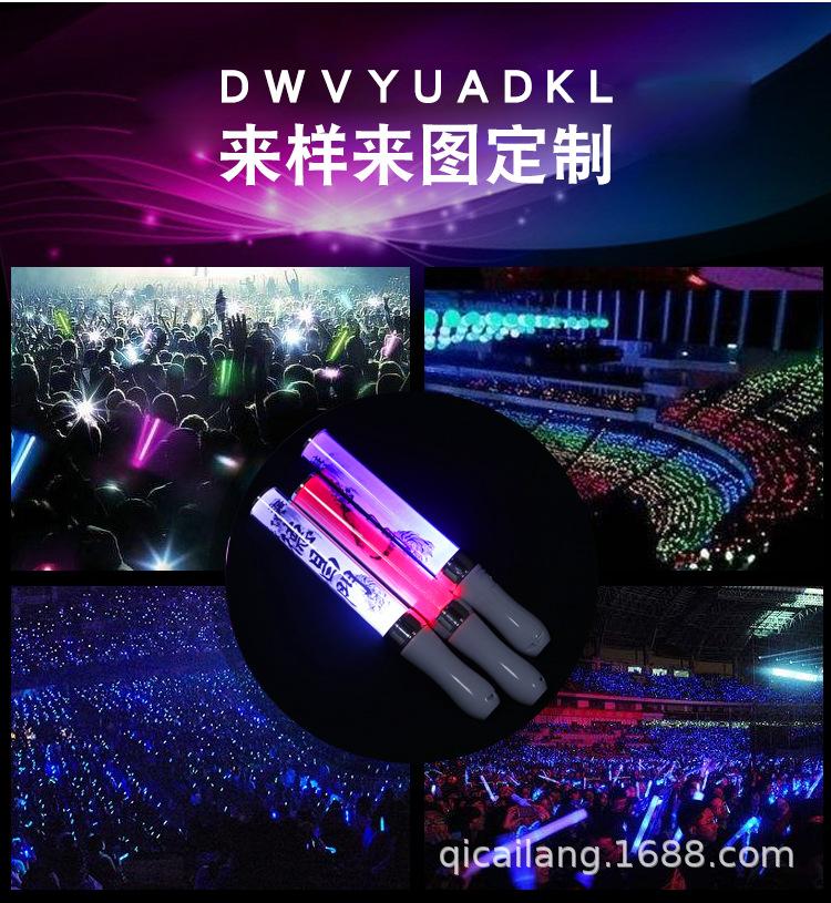 发光棒详细页_08.png