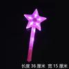 Palo de Animación Estrella de Cinco Puntas, Barra Luminosa, Accesorios para Conciertos, Tocado Brillante para Actuación Infantil, Diadema Orejas de Conejo, Diseño Fluorescente