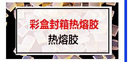 关联详情页1203_00100000_4
