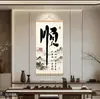 Caligrafía y Pintura de Lema de Vida para la Felicidad, la Tolerancia y el Dejar Ir; Arte de Pared Inspirador para la Sala de Estar; Caligrafía para la Entrada; Pinturas Decorativas; Reglas Familiares y Entrenamiento; Arte de Pared