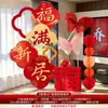 Decoração e Adereços para Celebração de Casa Nova Suprimentos para Cerimônia de Mudança Ornamentos de Atmosfera Conjunto de Placa KT para Novo Lar