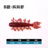 Señuelo Cebo para Pesca: Camarón Vibratorio de Múltiples Patas, Peces Lubina, Cabeza de Serpiente, Señuelo Suave de Gusano de Hundimiento Lento, Pesca Salvaje en Pozos Negros, Pez Mandarín, Señuelo Suave de Pupa de Gusano de Seda
