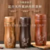 Taza termo de arena púrpura de gran capacidad en stock de fábrica Yixing taza de té para la oficina de salud regalos de negocios para hombres y mujeres